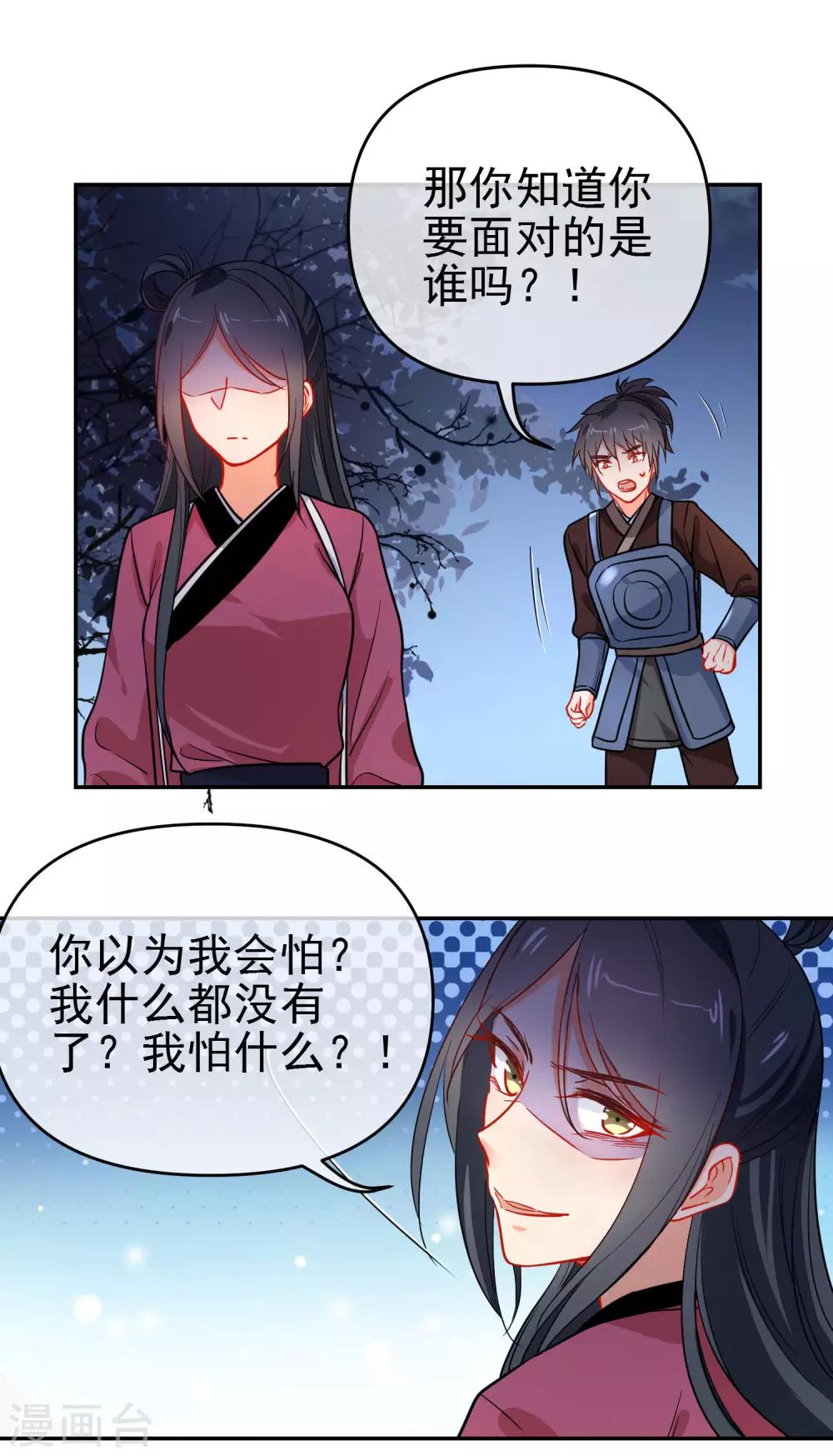 第157话 另一种人生12