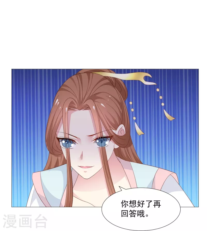 第326话 撑腰21