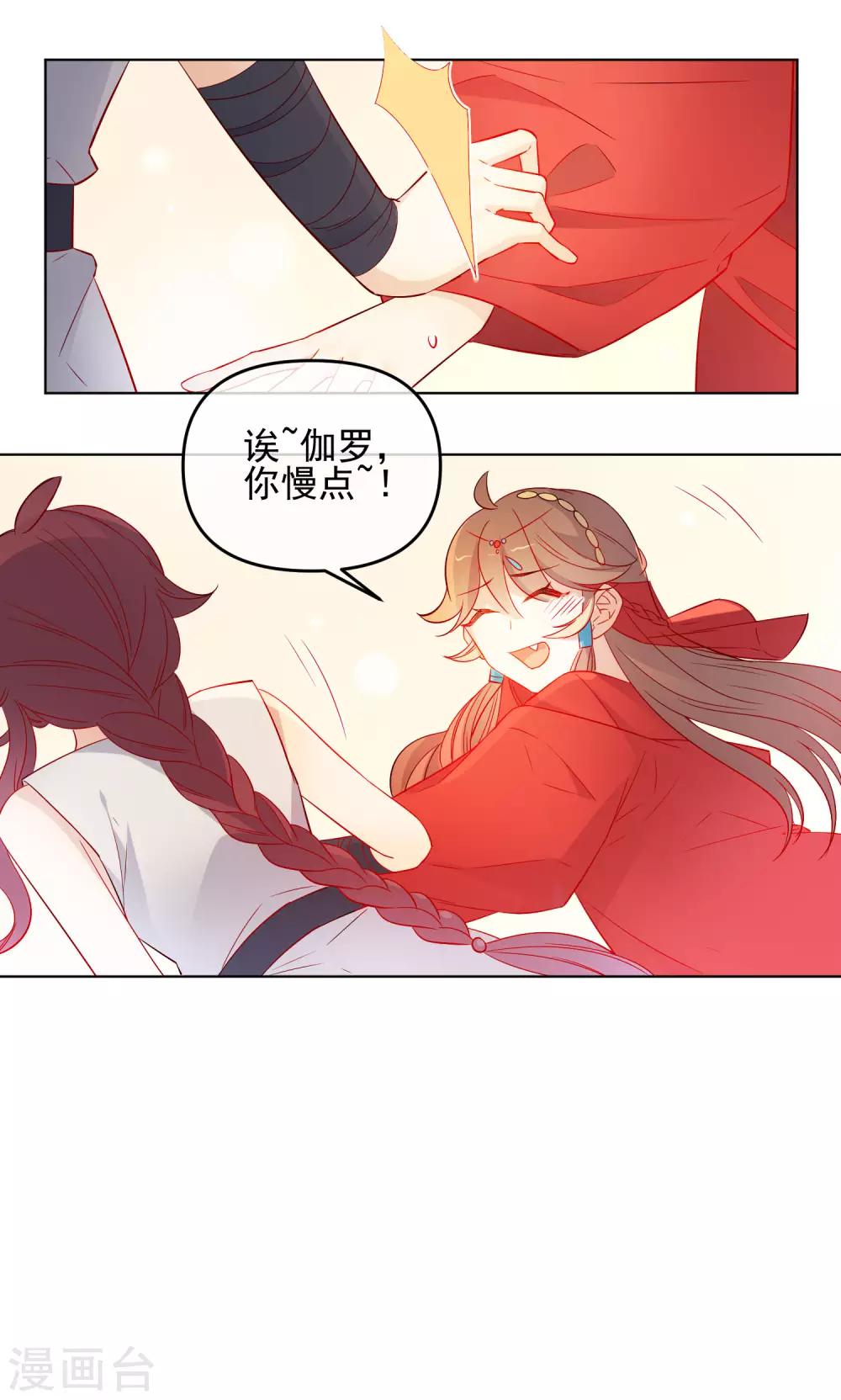 第182话 做贼心虚6