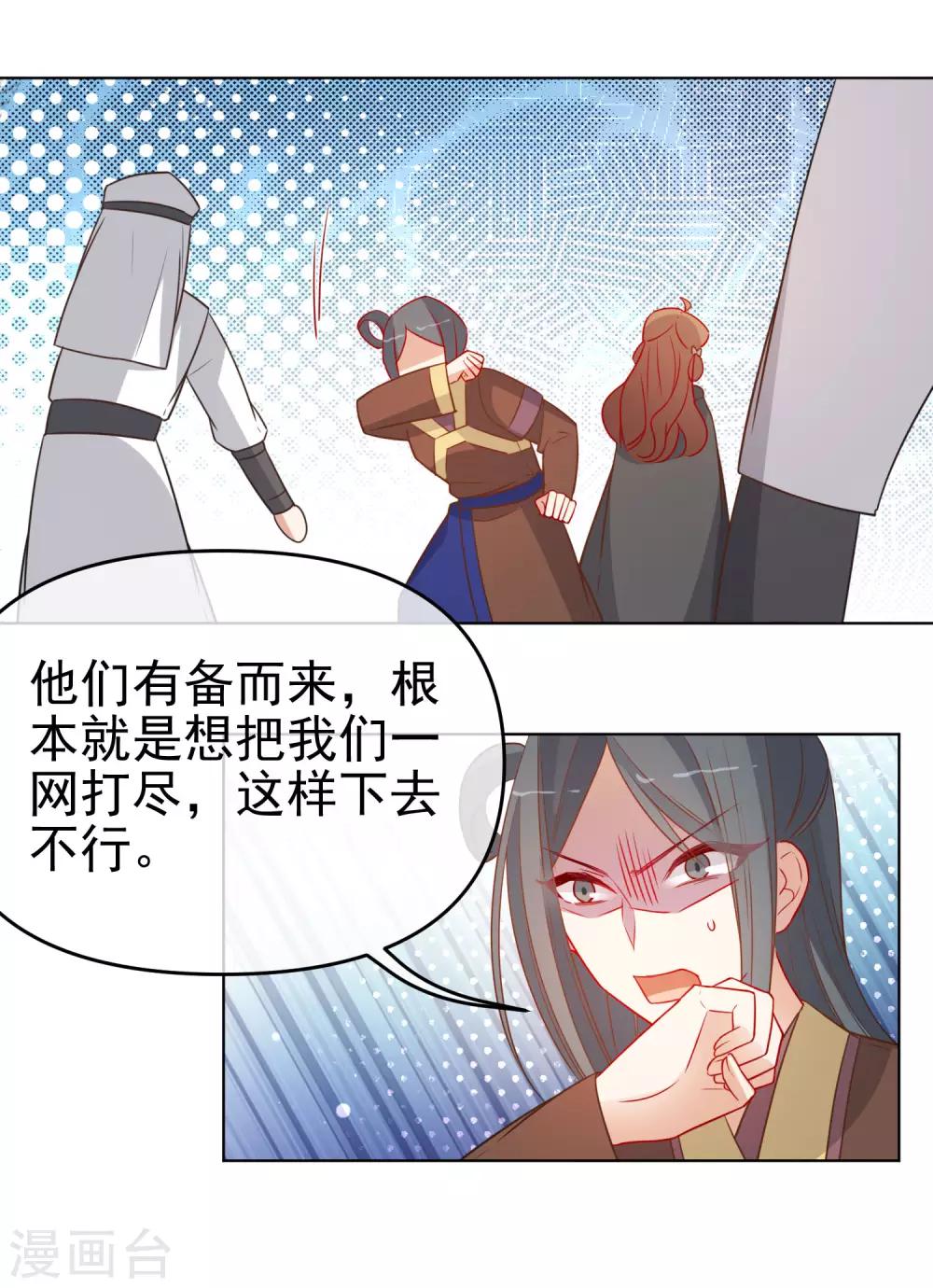 第199话 圣女回归18