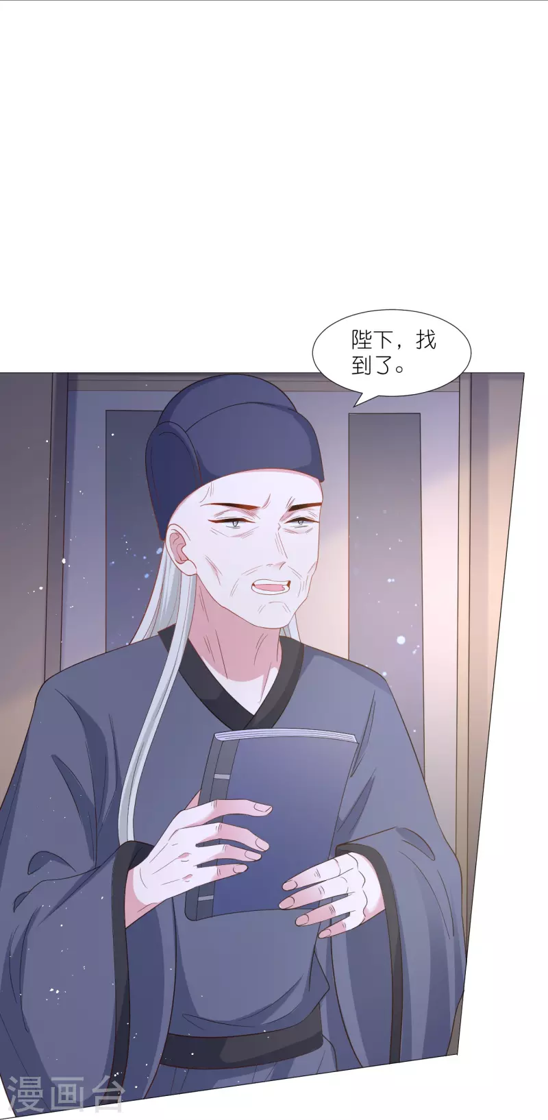 第329话 绝不手软5