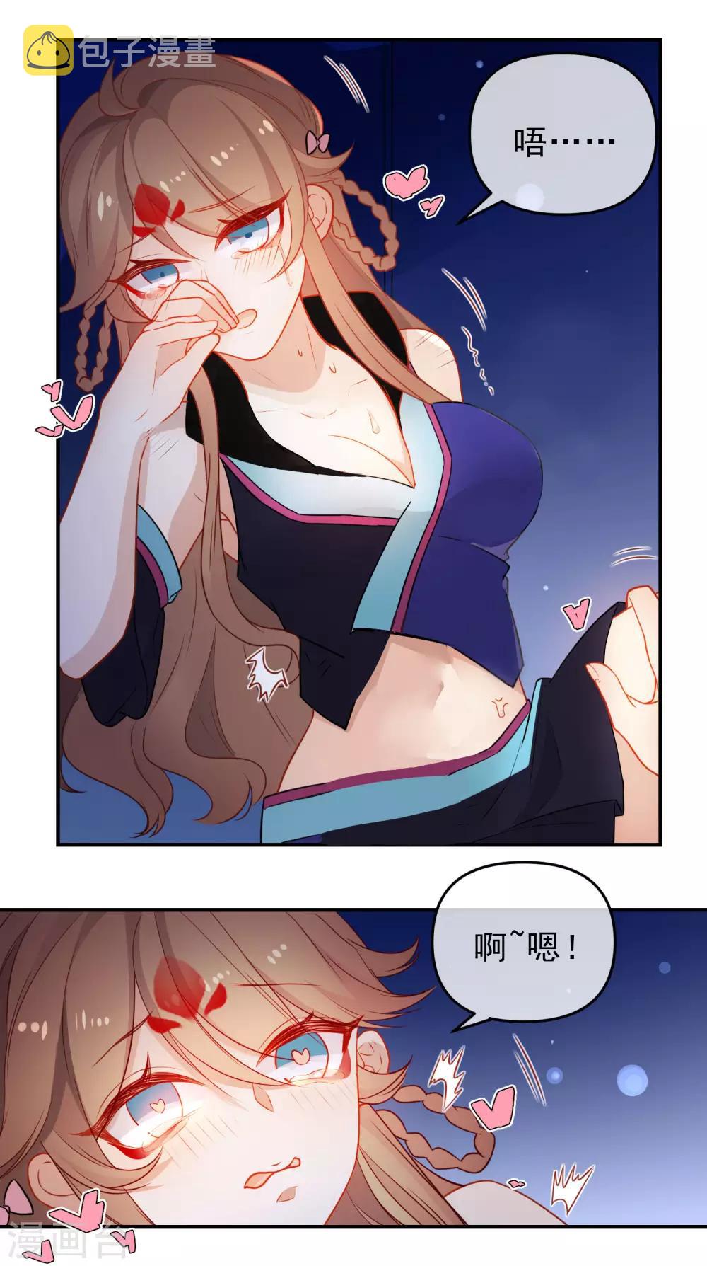第203话 是你在玩火！2