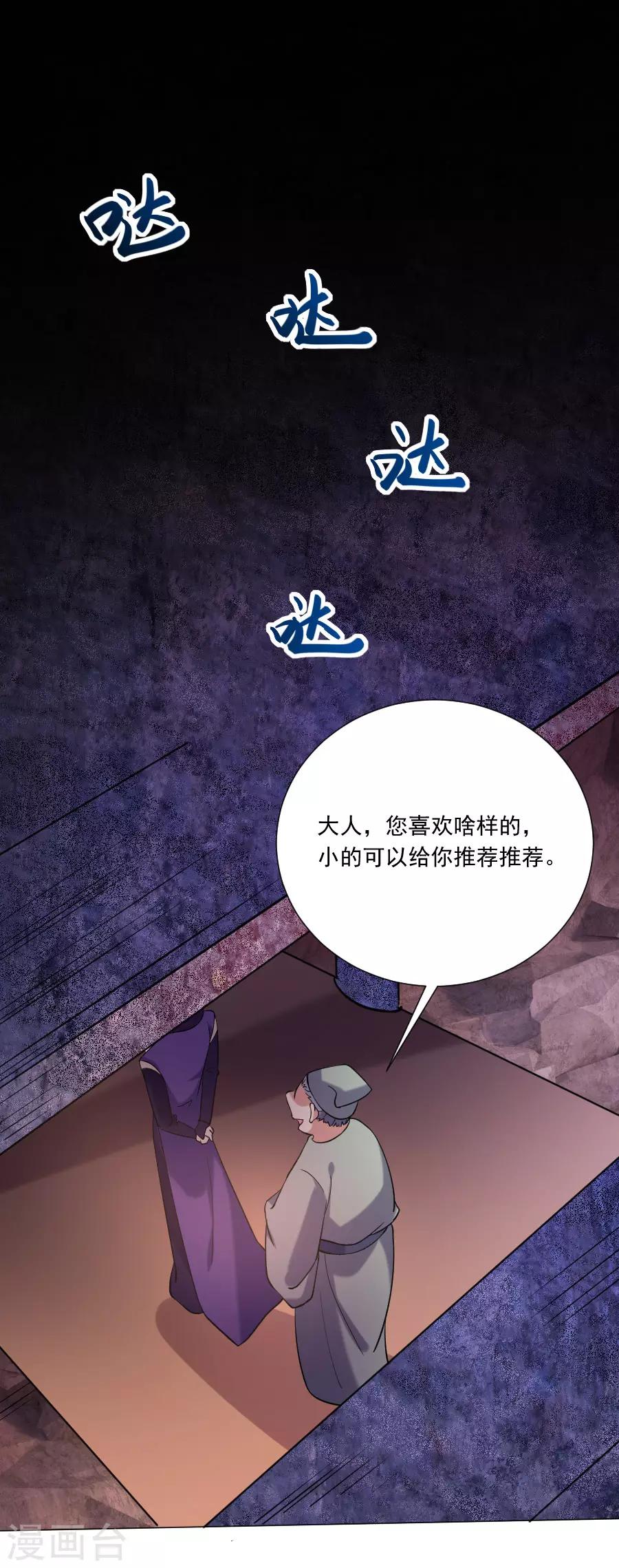 第245话 第一眼相信1