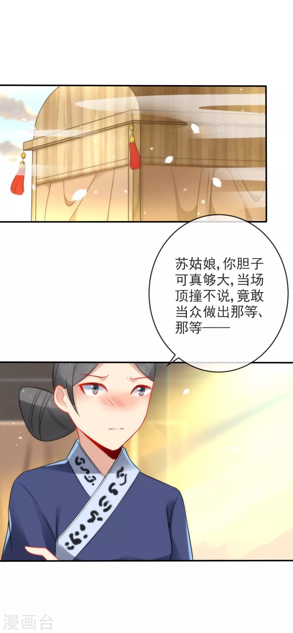 第17话 万影楼是青楼？1