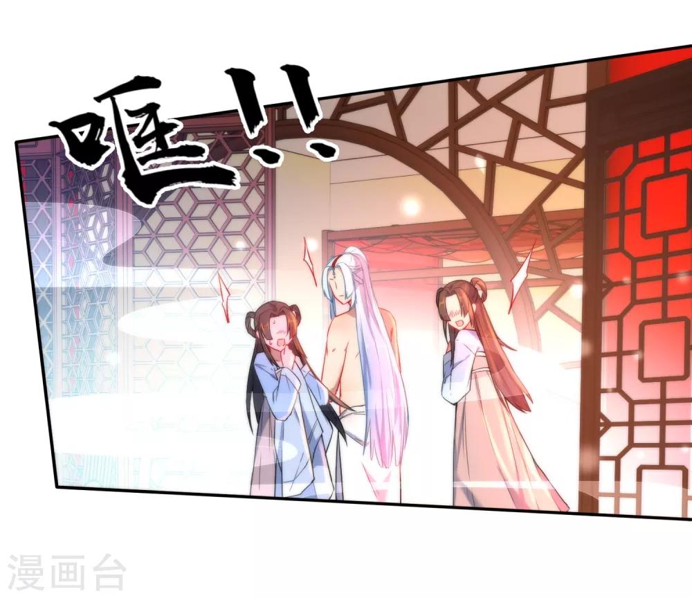 第5话 狼的诱惑16