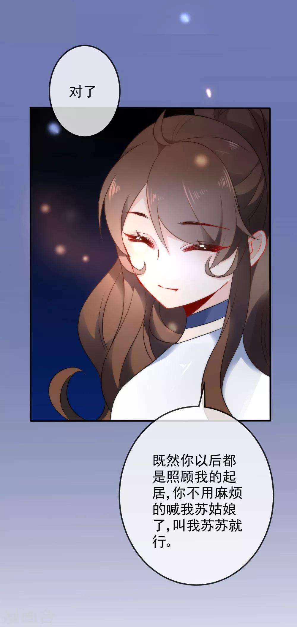 第14话 随遇而安30