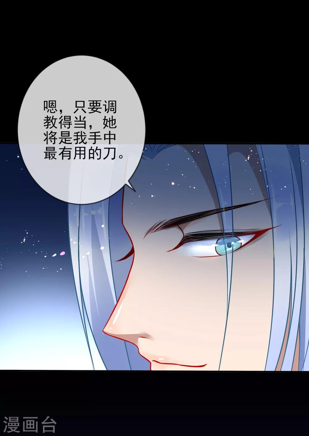 第5话 狼的诱惑12