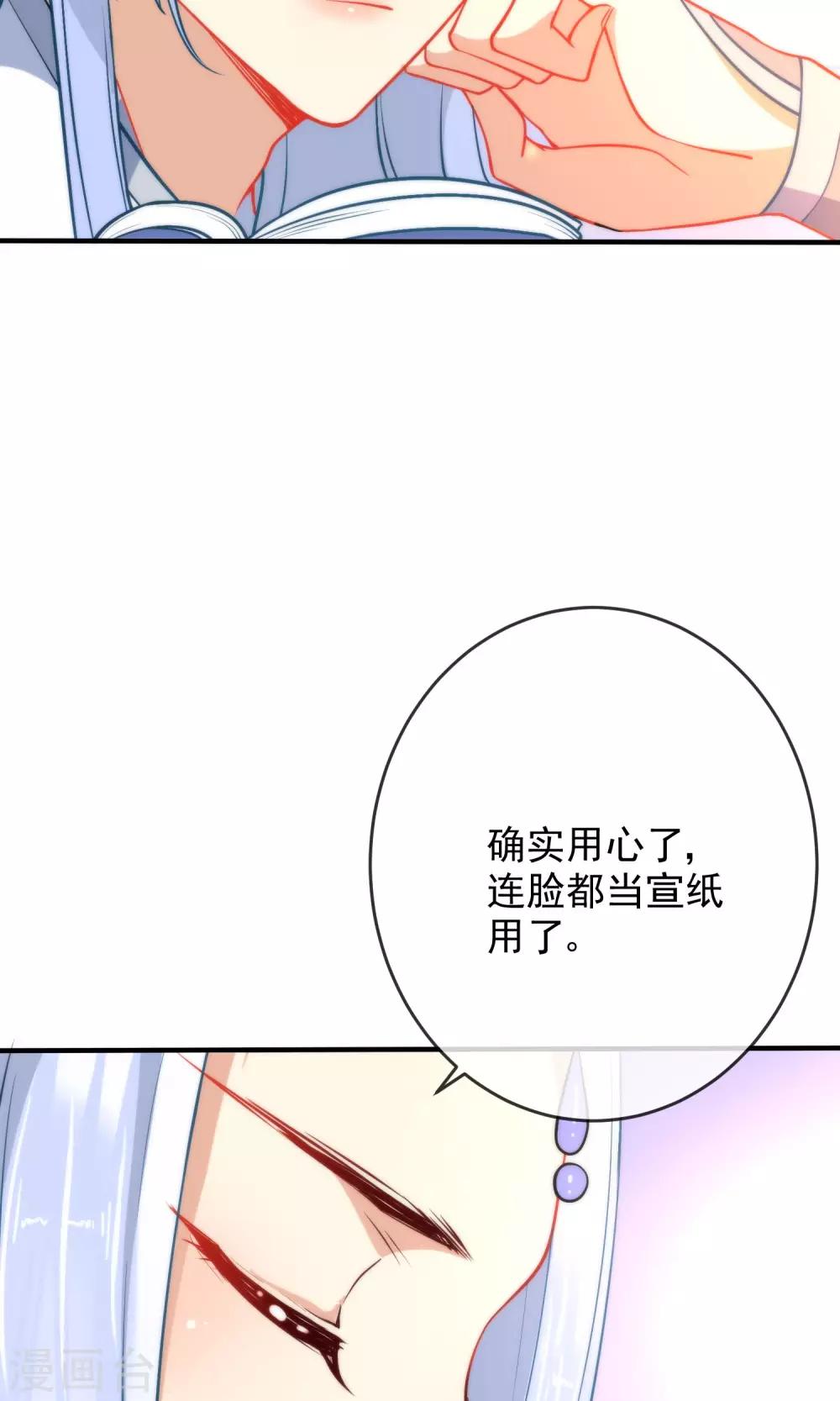 第27话 穿越了也要学习！9