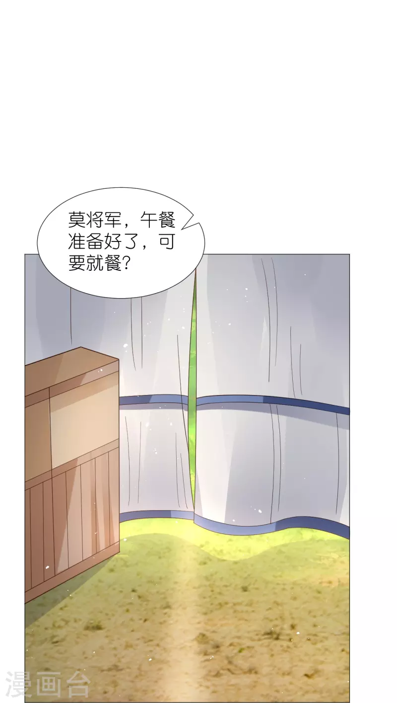 第332话 疯狂试探2