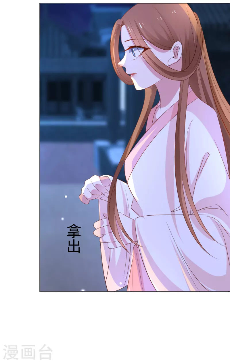 第311话 参加选秀21