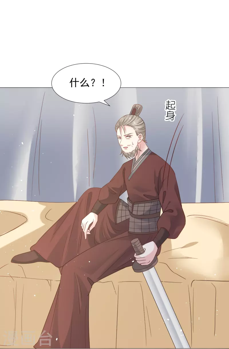 第336话 不幸言中20