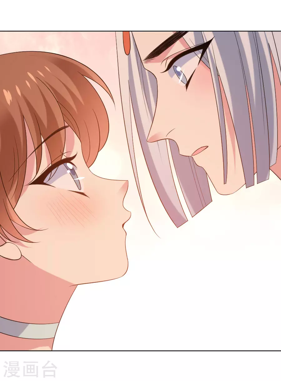 第288话 吃醋19