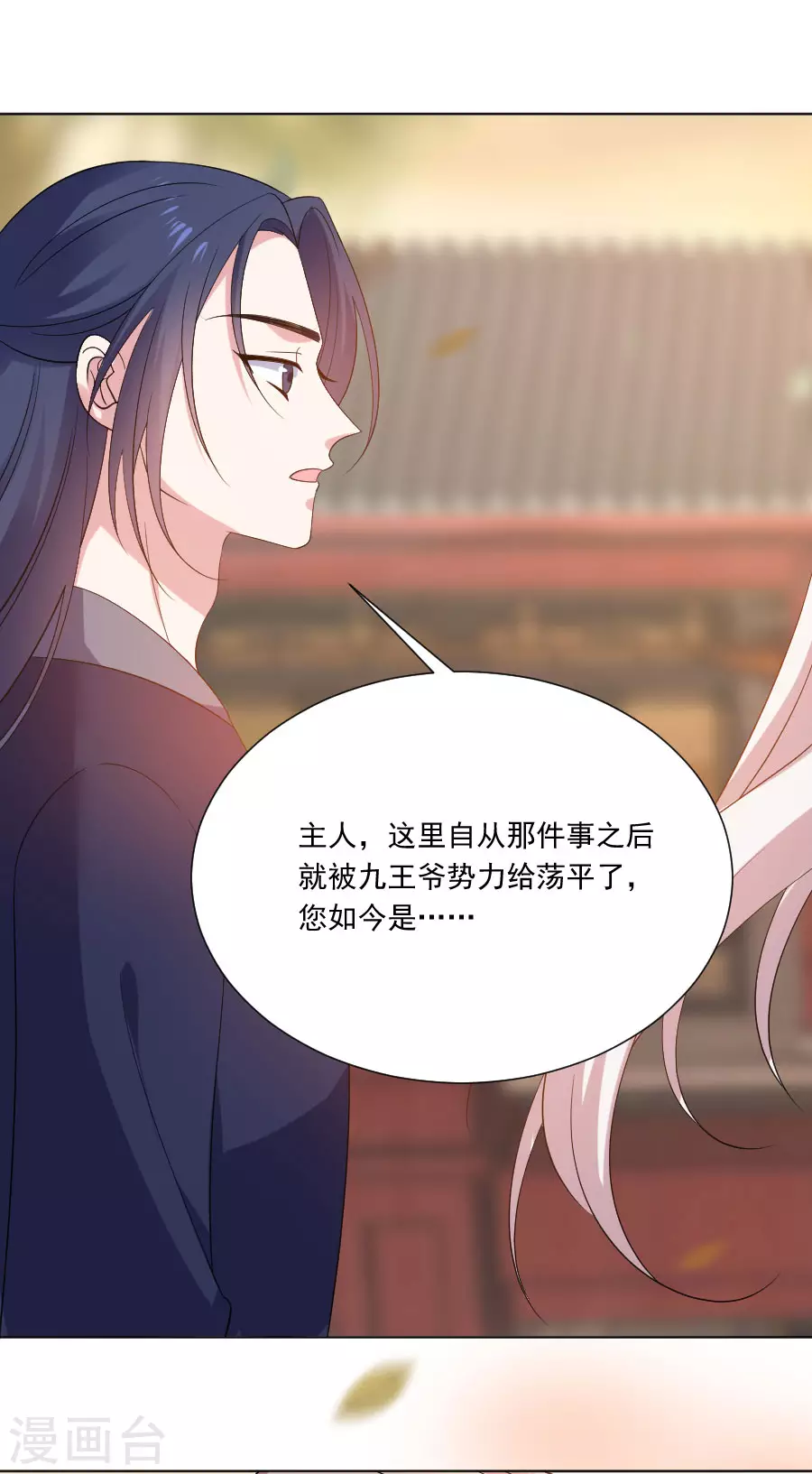 第273话 苦尽甘来10
