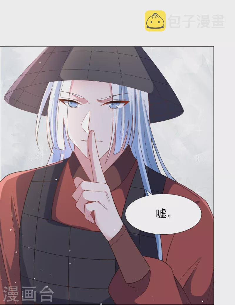 第334话 洞穴深处的秘密6