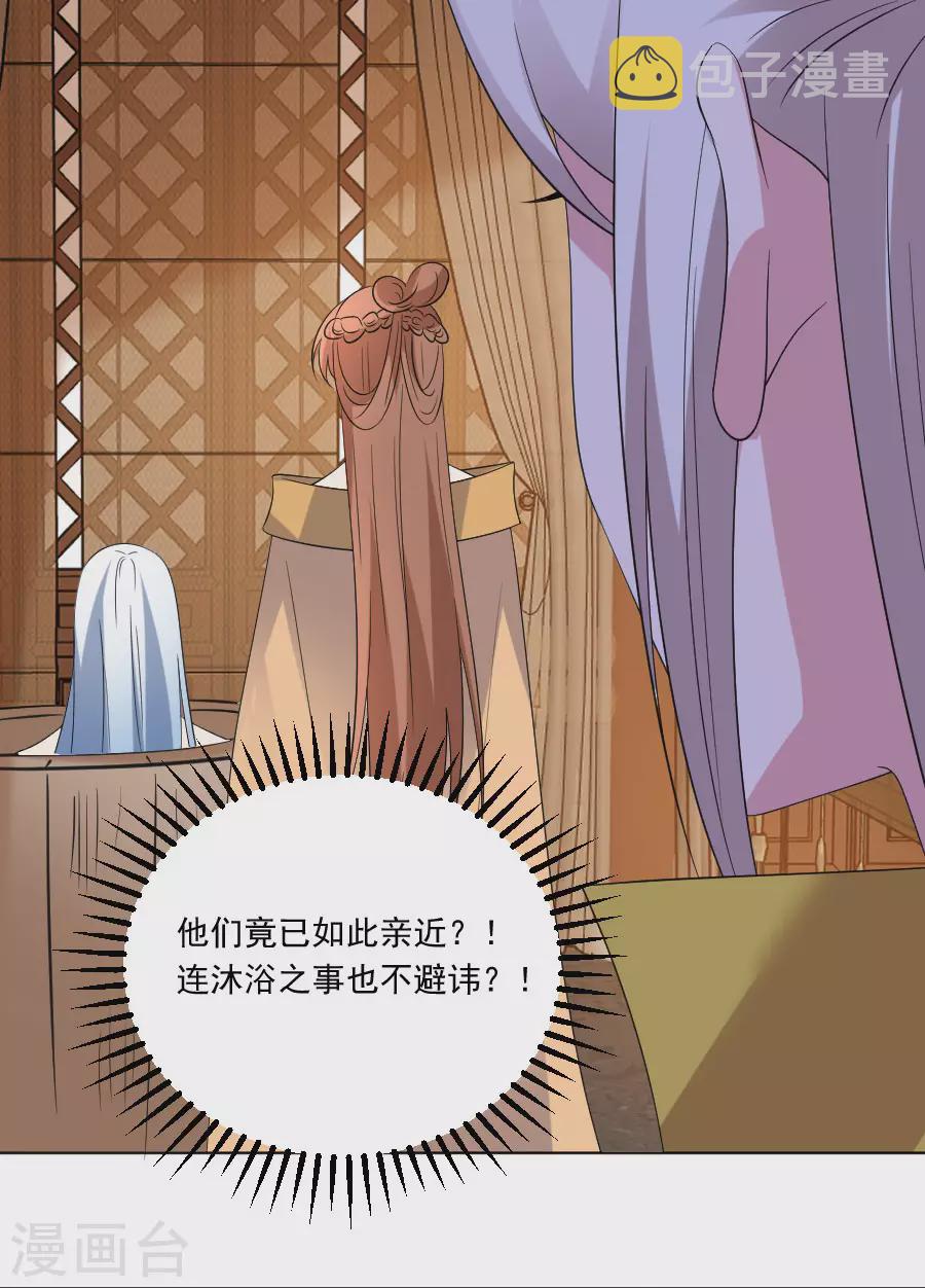 第294话 调虎离山16