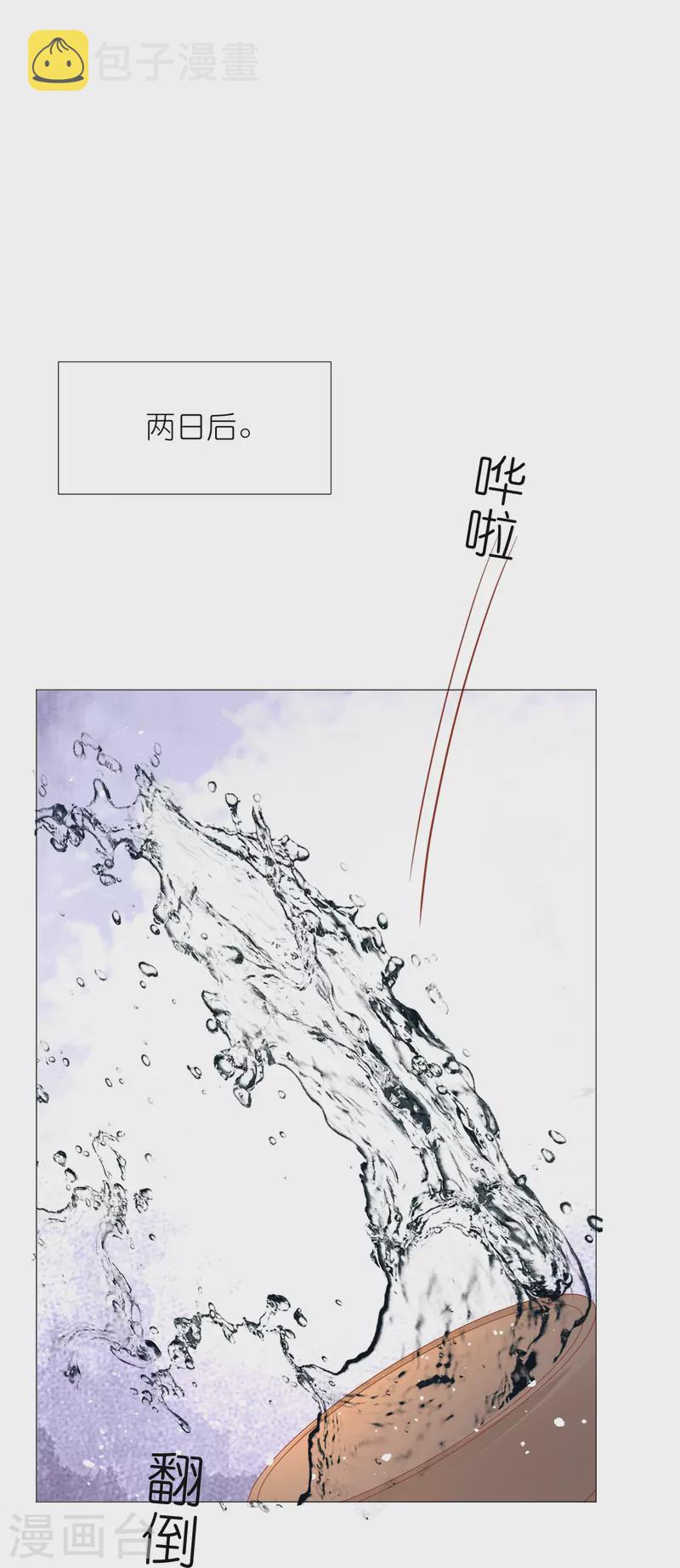第333话 等待时机2