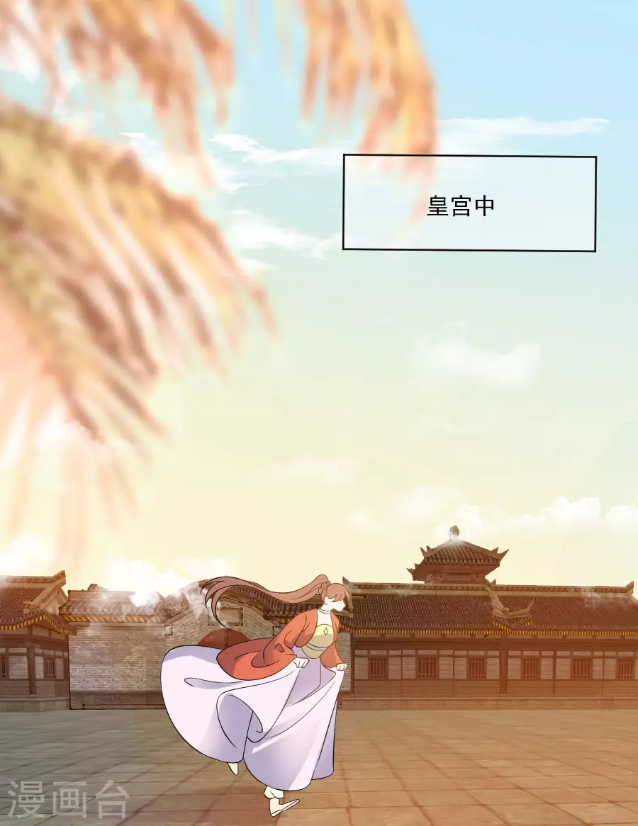 第287话 幕後真凶15