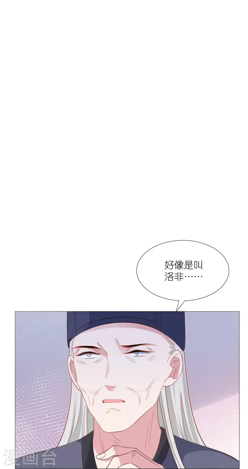 第329话 绝不手软11