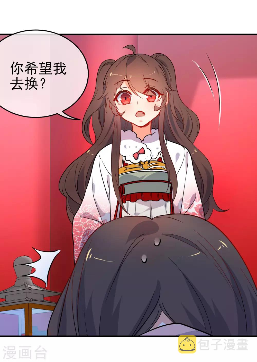 第146话 老套的把戏17