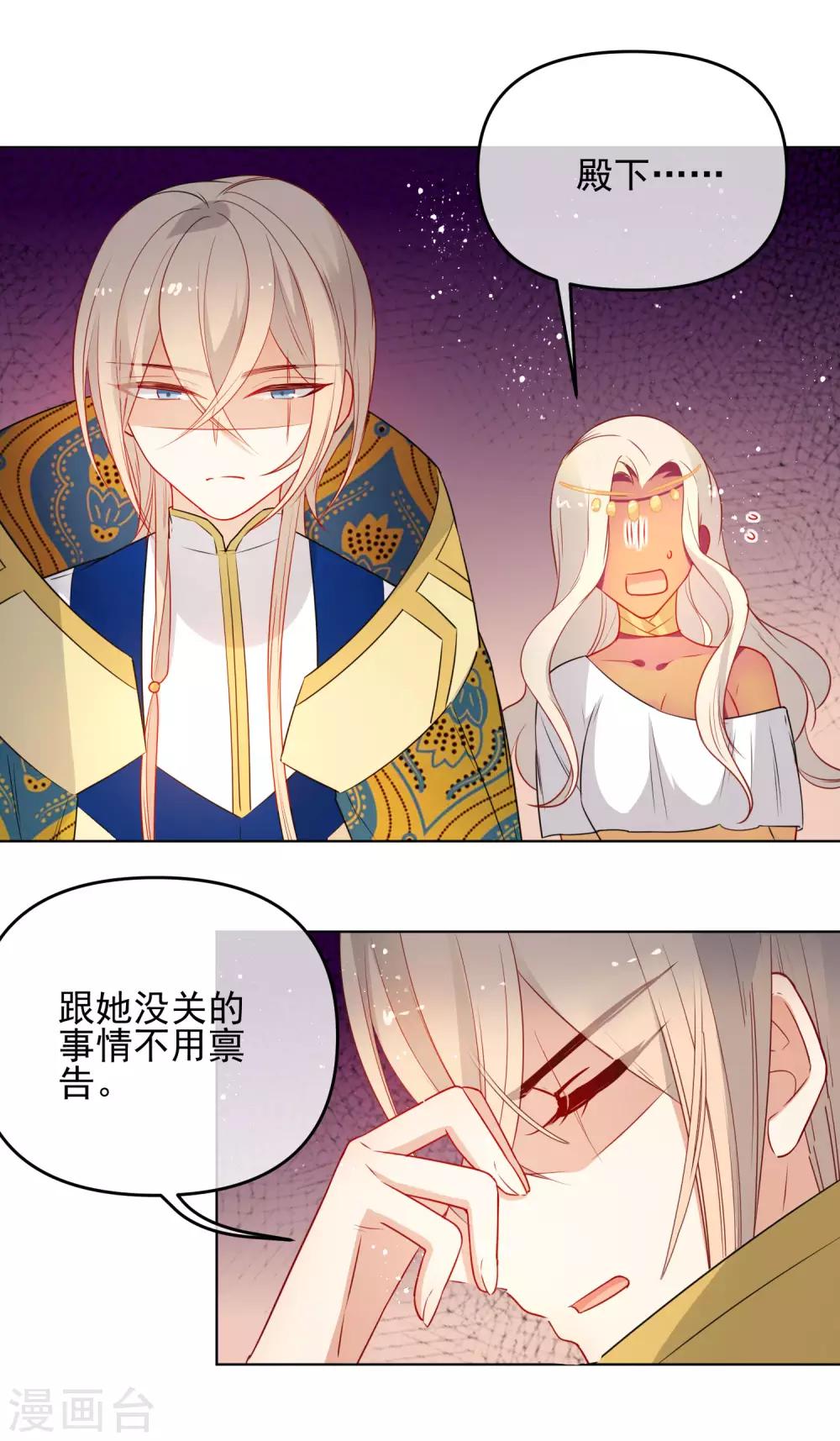 第194话 生死未知15