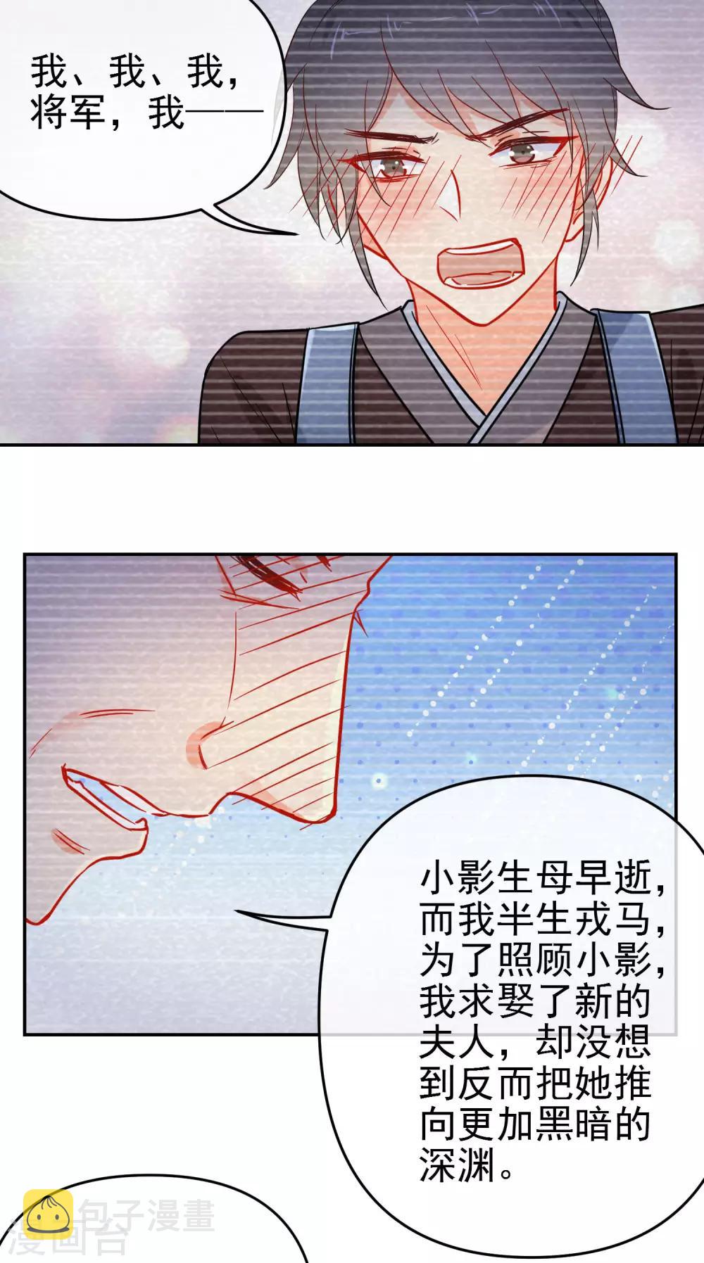 第157话 另一种人生8
