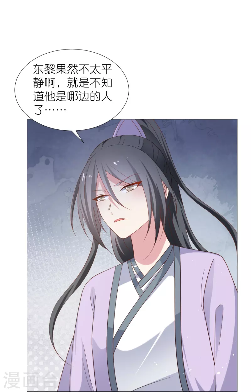 第332话 疯狂试探24