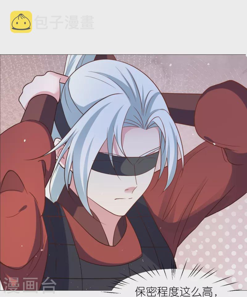 第333话 等待时机26