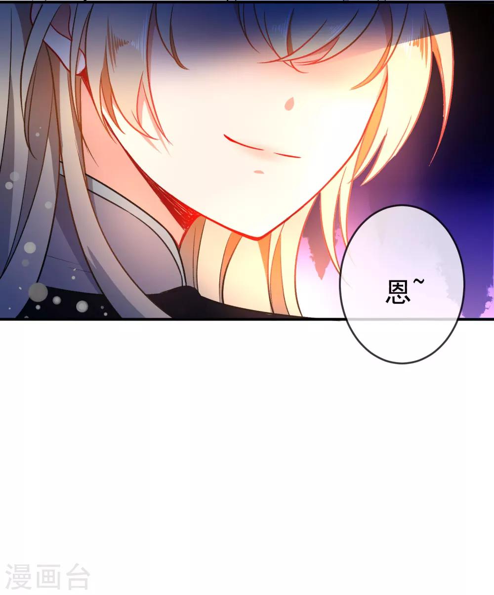 第58话 打我女人主意？找死！26