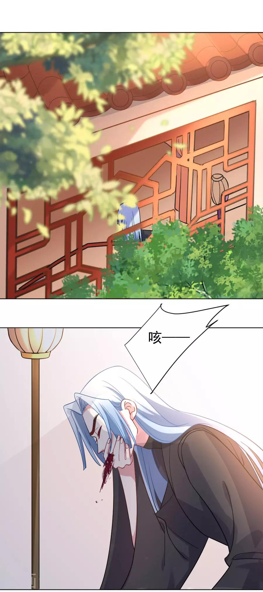 第257话 小心我处罚你1