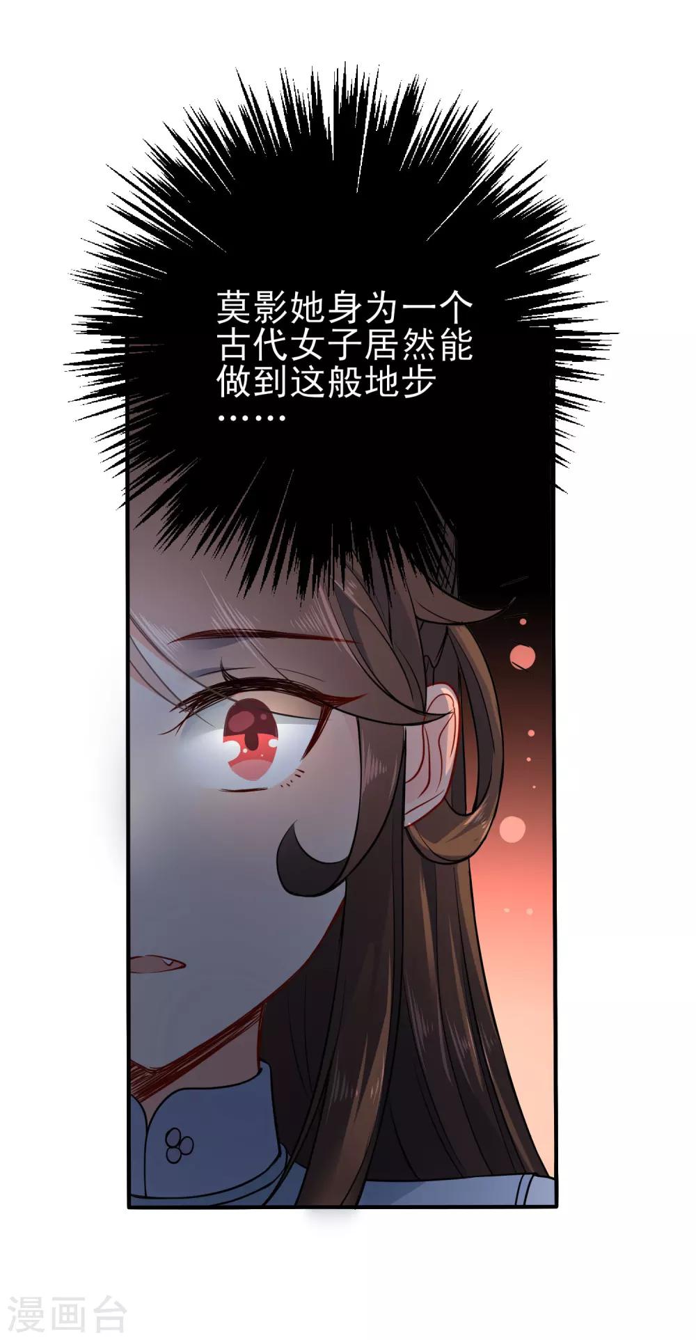 第60话 忘情弃爱20