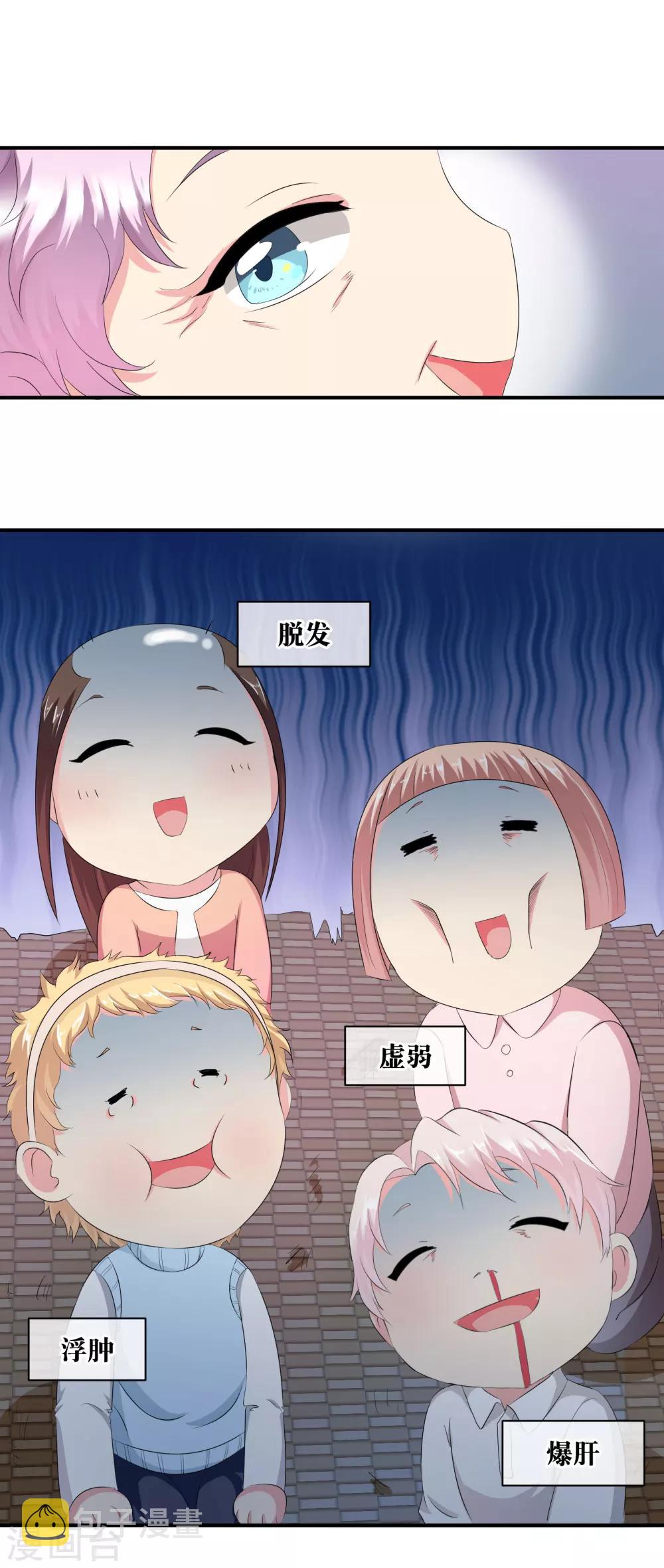 你愿意爲梦想付费吗16