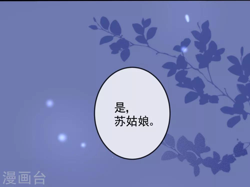 第14话 随遇而安29