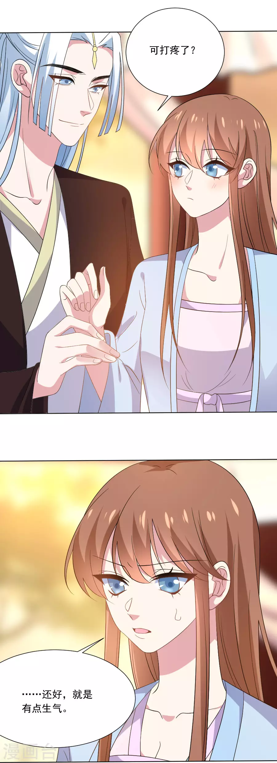 第276话 忍无可忍18