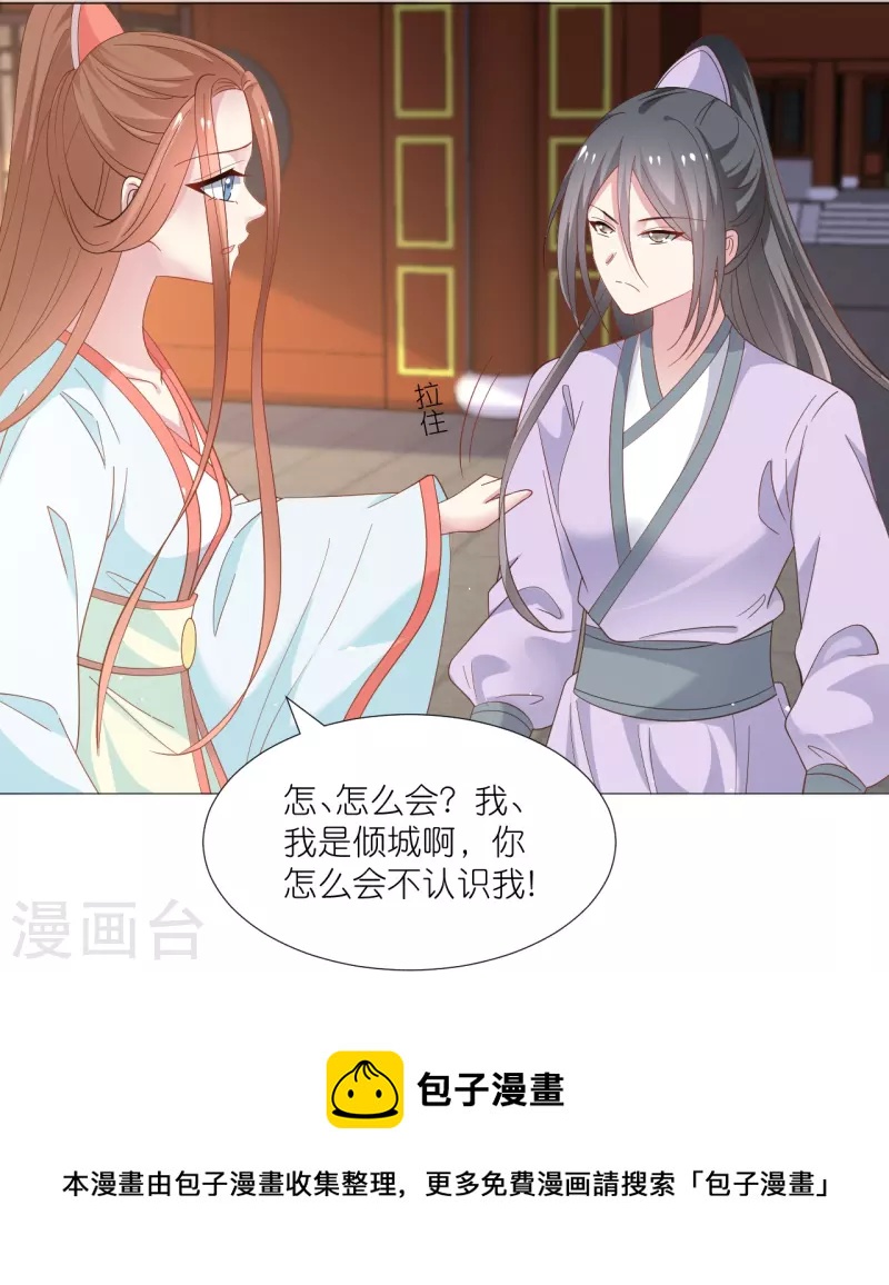 第330话 识破16
