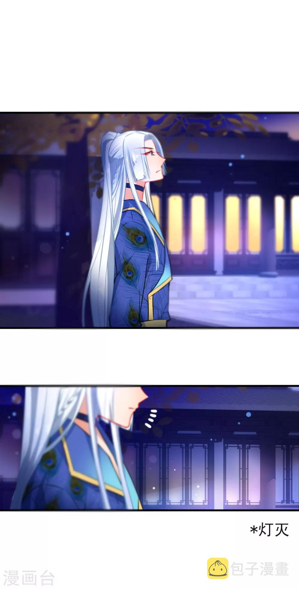 第76话 放不开你了8