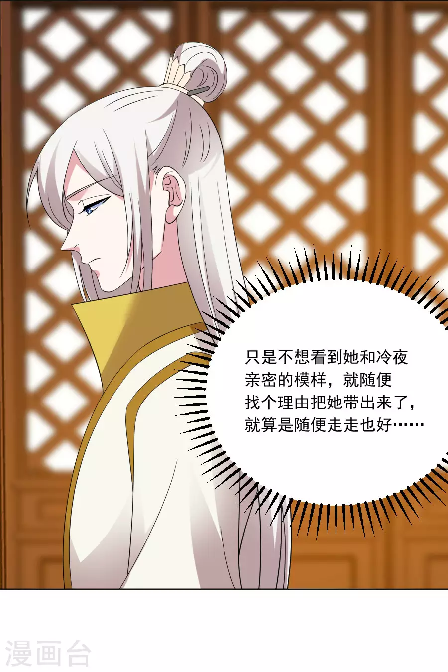 第295话 危机解决了6