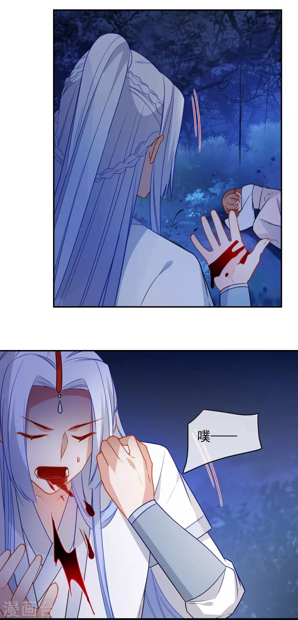 第211话 最大的软肋13