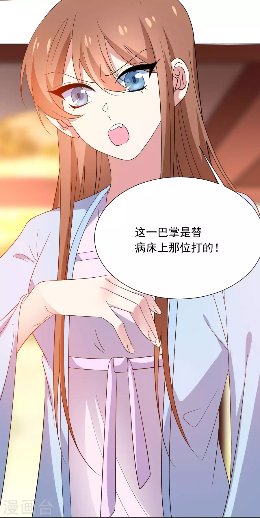 第276话 忍无可忍13