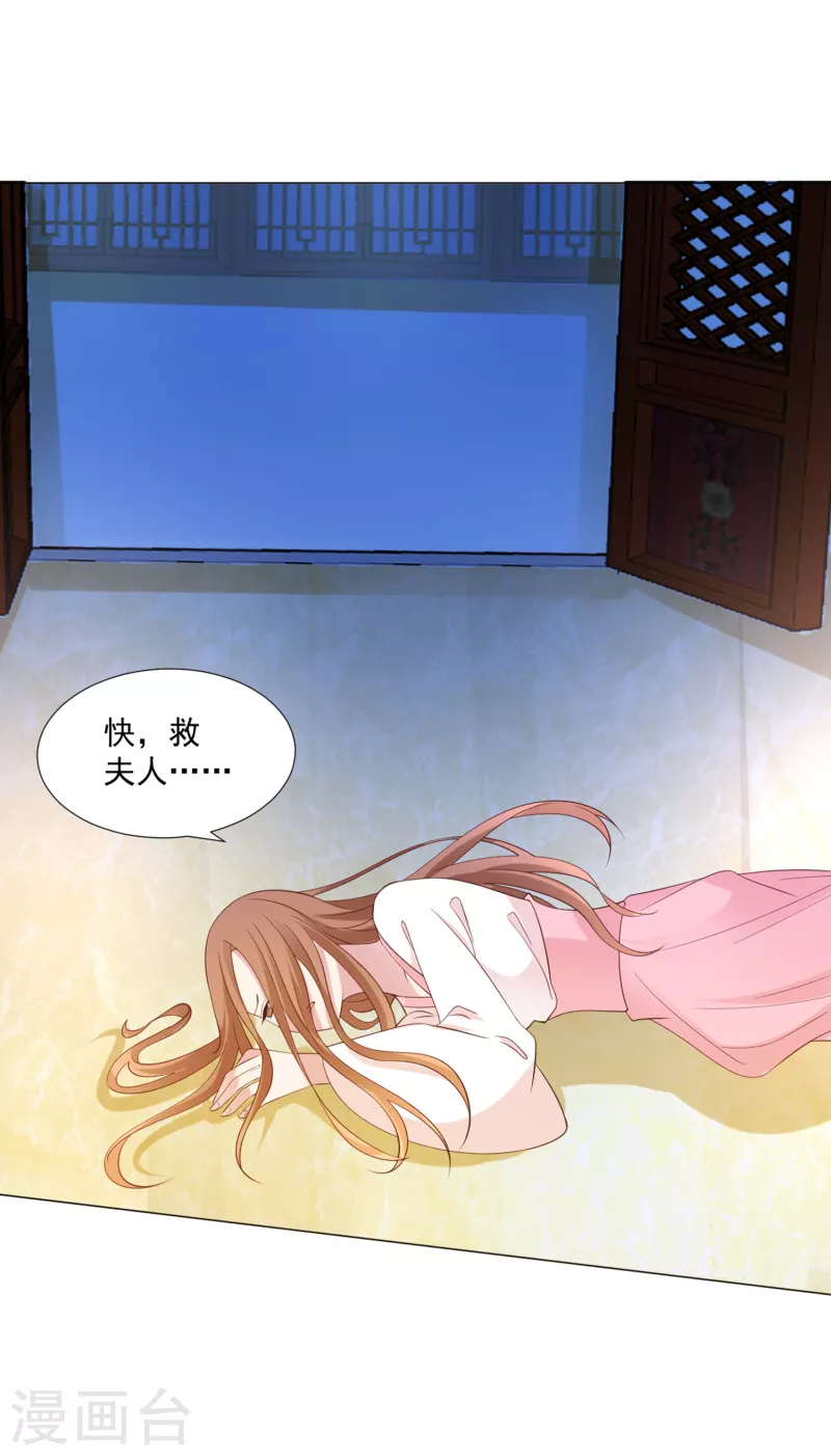 第309话 你根本不懂爱29