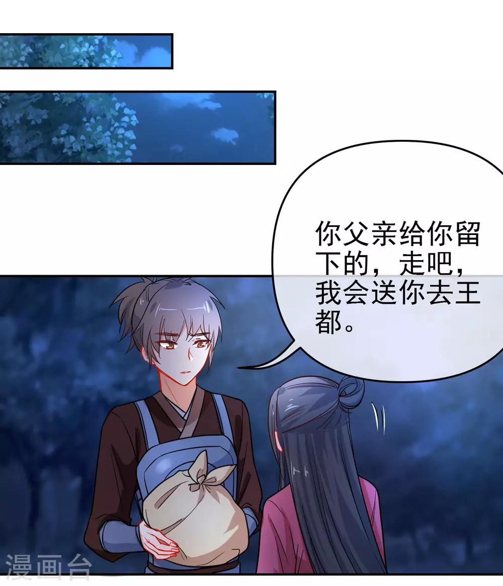 第157话 另一种人生5