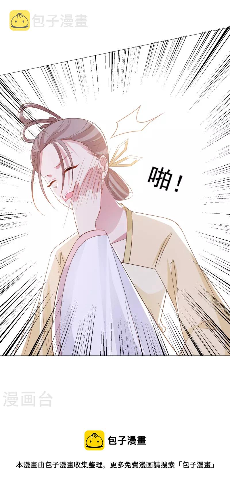 第321话 颜面扫地22