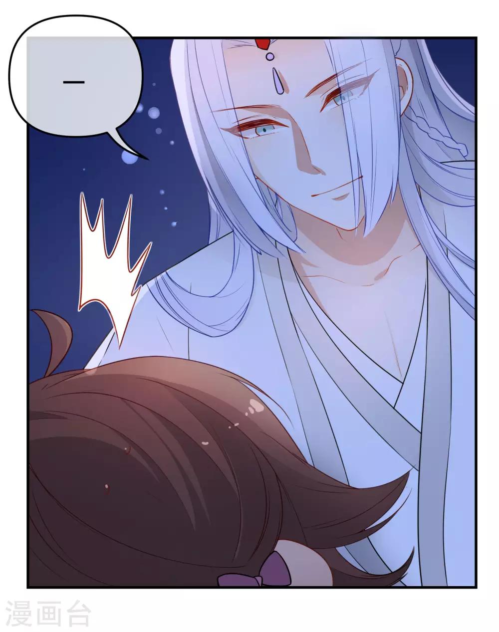 第203话 是你在玩火！5