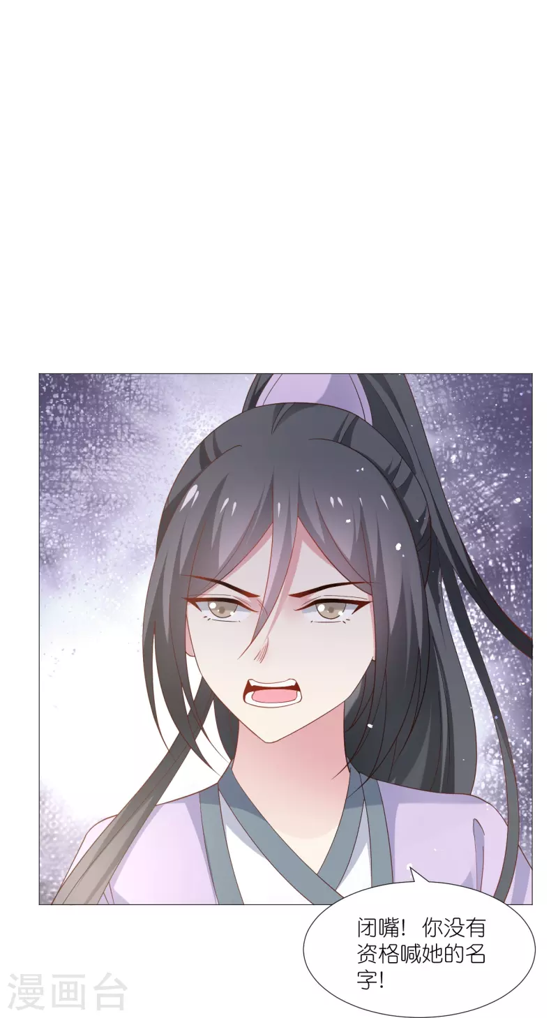 第330话 识破19