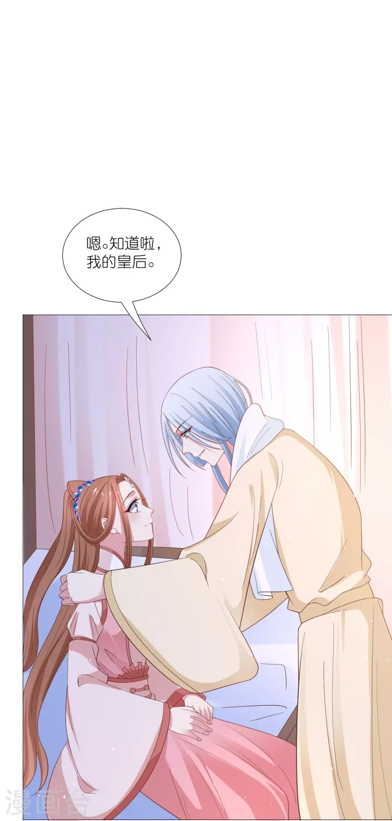 第329话 绝不手软31