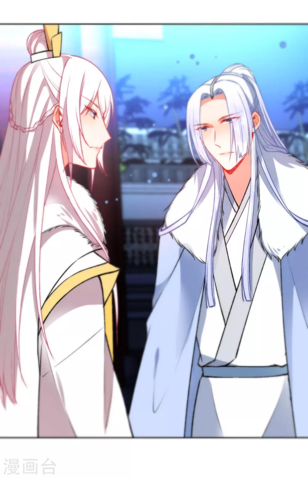 第89话 你们很般配！14