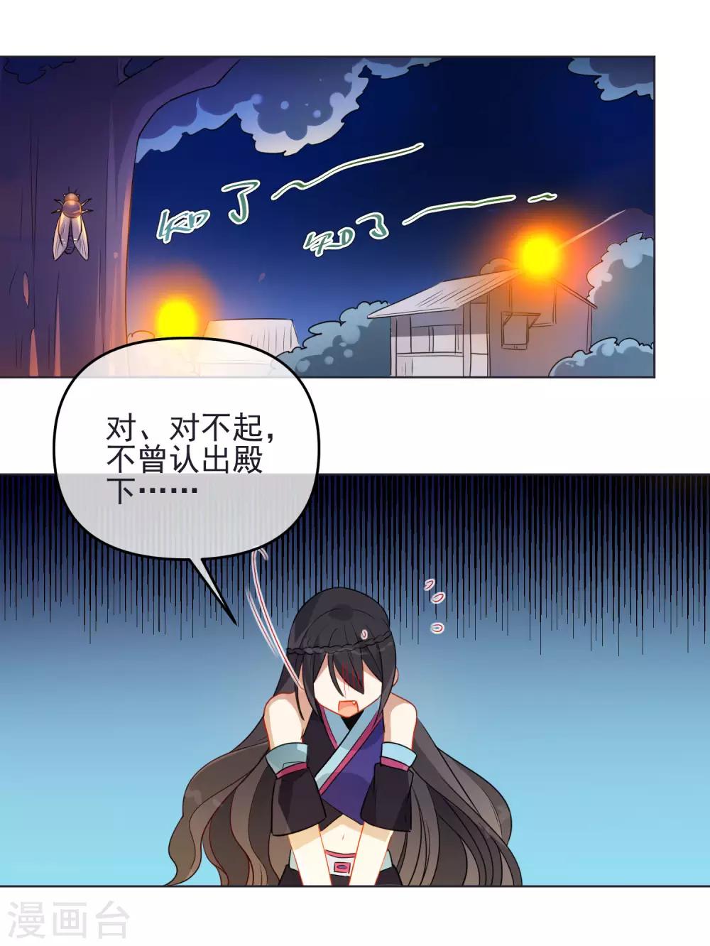 第186话 似曾相识5