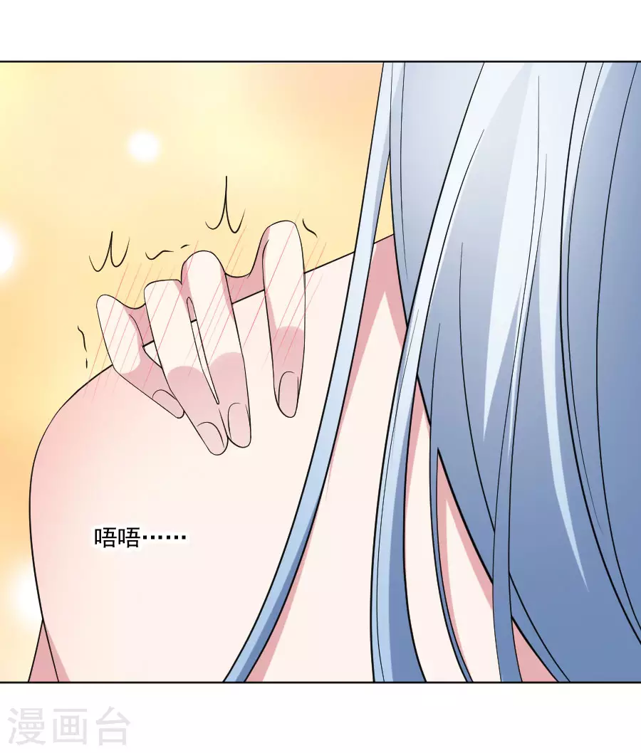 第288话 吃醋13