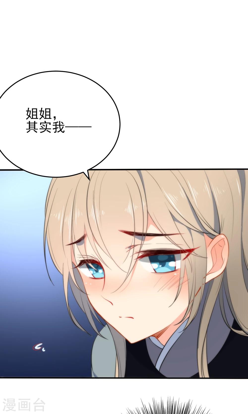 第39话 负伤潜逃1