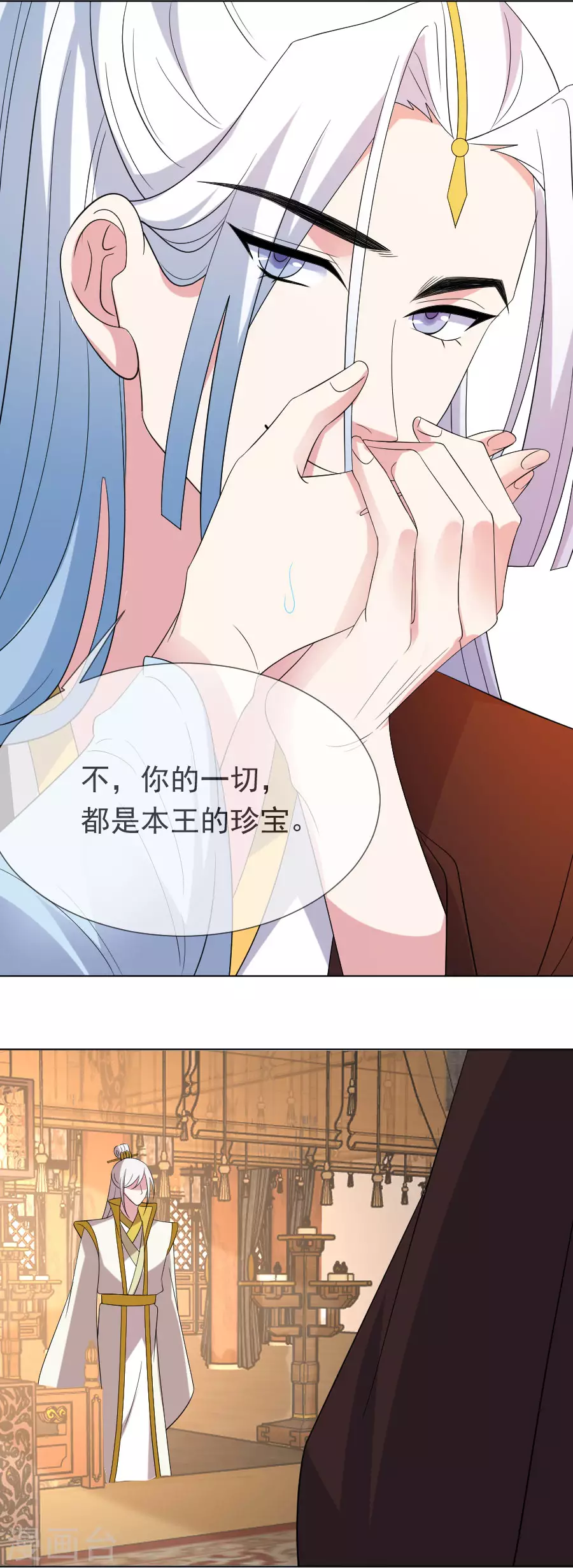 第279话 本王的珍宝19