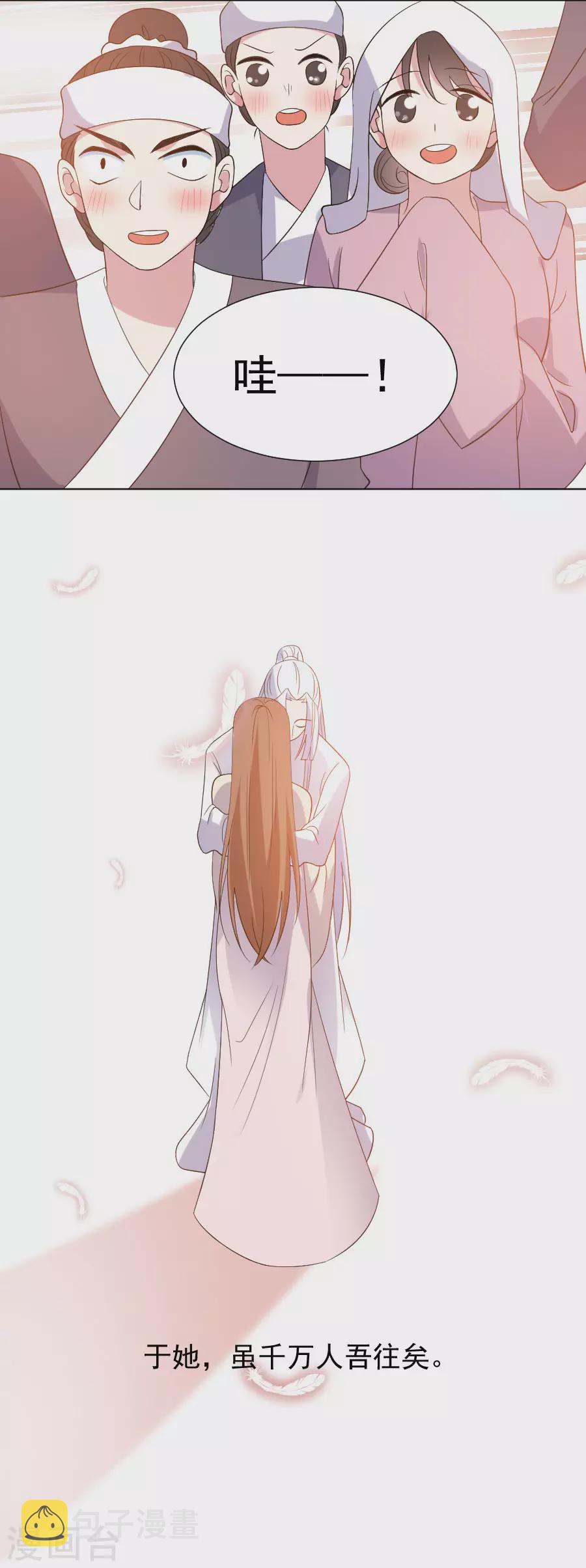 第270话 所向披靡18